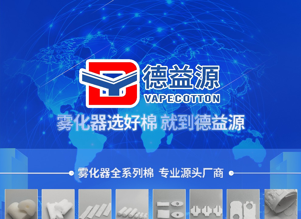 市場需求趨勢所向,德益源推出黑色無屑復(fù)合材料