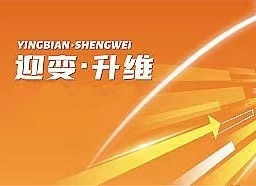德益源深耕霧化核心配件,推動電子煙行業(yè)革新發(fā)展